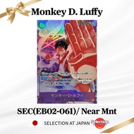 One Piece Card - Monkey D. Luffy [Parallel SEC – illust. Tatsuya Nagamine] EB02-061 – Japanese Ver |