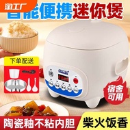 Rice Cooker Home Smart Small 1 2 3 Multifunctional Mini Dormitory Artifact Rice Cooker Firewood Rice Cooker Rice Cooker Logeight01.th20240116081901