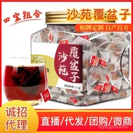 Raspberry Sand Garden TikTok Cornus Mulberry Triangle Tea Bags Soaked In Water VUM8