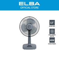 ELBA 12" 16" Table Fan ETF-G1220(GR) ETF-G1620(GR) - Grey
