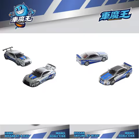 Car Demon King 1:64 Nissan Nissan Paul Livery GT-R R34 R35 RR Front Cover Openable, Includes Hidden,
