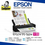 EPSON - WorkForce DS-360W 手提掃描器(雙面掃描) #360w #ds360 #scanner