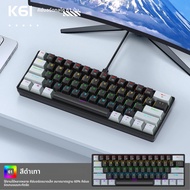 61 คีย์คีย์บอร์ดแบบมีสายAPAYADO K61 RGB 60% แบบพกพา Mini คีย์บอร์ดสีดําสีขาวสีแดง/สีฟ้าสําหรับเล่นเก