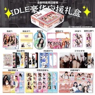GIDLE Gift Box Merchandise Song Yuqi Ye Shuhua Cao Weijuan Tian#GIDLE礼盒周边宋雨琦叶舒华曹薇娟田