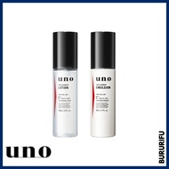 资生堂 Shiseido UNO Skin Care Skin Barrier Lotion / Emulsion [100ml / 80ml]