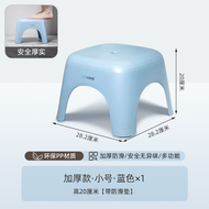 塑膠凳子家用小板凳方凳可疊放茶几凳臥室防滑兒童踩腳矮凳