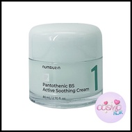numbuzin No.1 Pantothenic B5 Active Soothing Cream