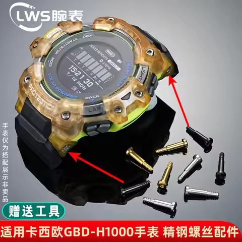 For G-SHOCK Casio GBD-H1000 GBD H1000 Side Watch Screw Strap Connecting Rod Screw Watch Repair Silve