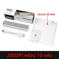 200/300dpi HPRT A4 ความร้อนบลูทูธไร้สายเครื่องพิมพ์แบบพกพา Mini Mobile การพิมพ์เครื่องถ่ายเอกสาร 8.5