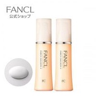 FANCL濃縮乳液 II 保濕 30mL x 2 瓶