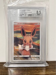 PTCG Pokemon Card 吶喊三張. 伊貝木梟傻鴨. 不連號. 不散賣
