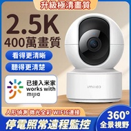 Xiaomi Monitor 2.5K 360 Mobile Phone Remote Hd AI Person