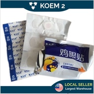 JIYANTIE Paste Foot Corn Plasters [ Remove The Corns ] Paste Clavus Patch Corn Medicated Plaster