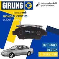 &lt; Girling Official &gt; ผ้าเบรคหน้า ผ้าดิสเบรคหน้า Honda CIVIC ES 1.7 2.0 new Dimension ปี 2001-2005 Girling 61 3375 9-1/T ซีวิค ปี 01020304054445464748 cv01