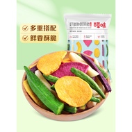 [59 Yuan Optional 10 Pieces] Baicao Flavor Comprehensive Dried Vegetables 60g Okra Sweet Potato Pump