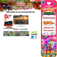 [ผ่อน 0% 10 ด.]ACER ASPIRE C24-2G-R7816G0T23Mi/T001 (DQ.BNMST.001) /R7 8845HS/ประกัน 3 Years Onsite