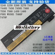 Original lenovo X240 X250 X260 X270 T440T450 T440S T450S T550 Battery