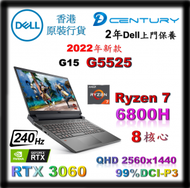 2K 240Hz AMD 6800H 八核心 16GB Ram RTX 3060 - Dell G5525-R1760R