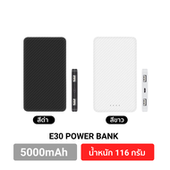[โค้ด50% 25 มิ.ย.] Eloop E30 / E33 / E33 Line แบตสำรอง 5000 10000mAh Powerbank มีสายชาร์จในตัว Type 