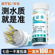 Test Strips Water Quality Urine Testing Saliva Test Amniotic Fluid Cosmetics Test Strips pH Fish Tan