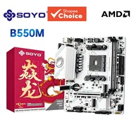 SOYO AMD B550M motherboard supports dual-channel DDR4, M.2 NVME storage, ARGB lighting, and AMD Ryze