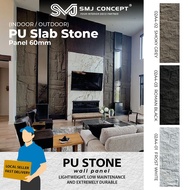 SMJ CONCEPT® PU Peel Panel | Outdoor Stone Panel