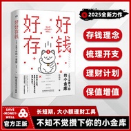 Saving Money Well Unaware Save Your Small Vault Long Short Period Large Small Amount Financial Manag