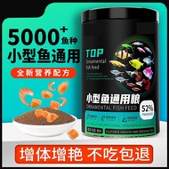 Fish Food Universal Fish Feed Feed Pellets Guppies Tropical Fish Small Special Fish Food Betta Lamp 
