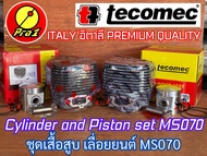 เสื้อสูบ 070 เลื่อยยนต์ MS070 Precision Tecomec Pro1 NEWWEST HARVEST ITALY เสื้อสูบms070 ชุดเสื้อสูบ070 ชุดเสื้อสูบms070 ลูกสูบms070 เสื้อสูบลูกสูบ070 เสื้อสูบMS070