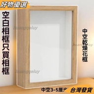 Taiwan Shipment [2.2,000 Times Repurchase] Three-Dimensional Photo Frame diy Ornaments Table Gift Cr