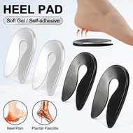 Silicone Gel Heel Cup Pain Relive Pad Shoes Inserts Foot Care Elastic Cushioning Insoles Men Women