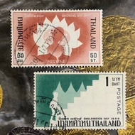 2509 Stamps 50 Satang And 1 Baht