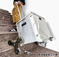 二手少用極新八輪爬樓梯推車（4月底前算，550元）