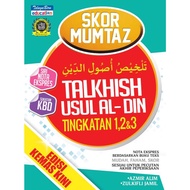 Mumtaz Score - Talkhish Usul Al-din Form 1, 2 & 3 (Updated Edition)