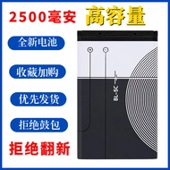 Bl5c Fixed Charger BL-5C Lithium Battery Charger Old Radio Battery Dedicated 5cbl4c 6C BL-9C BL-10C