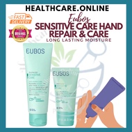EUBOS SENSITIVE SKIN SENSITIVE CARE HAND REPAIR & CARE [ SMOOTHER & SOFTER HANDS ]