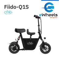 จักรยานไฟฟ้า Fiido Q1S ตัวท็อป Electric Bike รุ่นใหม่ล่าสุด2024