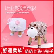 Cartoon Animal Shoe Changing Stool Fabric Soft Cushion Low Stool Gift Stool Sofa Footstool Children'