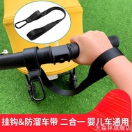 Stroller Wrist Strap Baby Stroller Anti-Slip Safety Traction Strap Anti-Drop Protective Rope Connect
