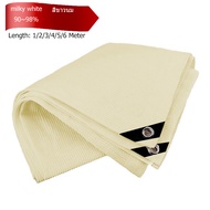 Milk White Cloth Shade - Garden Yard Privacy Sun Protection