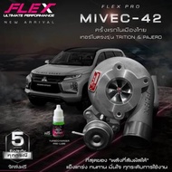 Flex Turbo 42mm pnp Mitsubishi TRITON 4N15 MIVEC engine