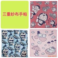 日本哆啦A夢嚕嚕咪三重紗布手帕日本限定款手帕