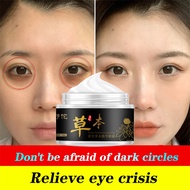 Herbal essence eye cream 40g whitening moisturizing anti-aging anti edema repair dark circles fade f