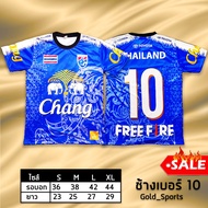 เสื้อเบอร์10 เสื้อช้าง เสื้อบอล# เสื้อกีฬา# เสื้อพิมพ์สีสด ราคาถูก!!! เสื้อกีฬา เสื้อบอล ลายช้างไทย 