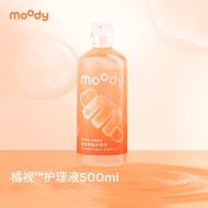 【MOODY】护理液500ml隐形眼镜橘视大瓶100ml囤货装保湿除蛋白xianfen4.my HL26.3.31