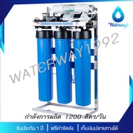 TREATTON เครื่องกรองน้ำ 5 ขั้นตอนระบบ รุ่น RO 300 GPD (1200 ลิตร/วัน) เฟรมตั้งได้ อุปกรณ์ครบชุด คุณภ