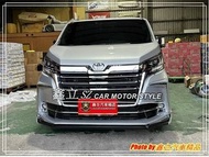 ※ 鑫立汽車精品 ※ GRANVIA Majesty 19-20年 泰包 ATIVUS 前中包 後下巴 側裙 含烤漆