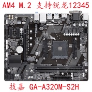 Gigabyte A320M-S2H H AB350M DS2 AM4 DDR4 Motherboard Support Ryzen CPU 12345 Generation Compact M-AT