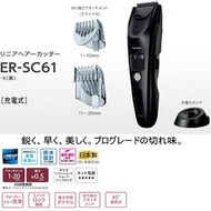日本預訂Panasonic 國際牌 ER-SC61 電動理髮器 充電式 國際電壓