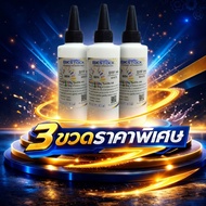 DTF Ink White 1.5 Pico Liters Protects The Print Head Can Be Used With DFT/DTF L1800 And Large Machi